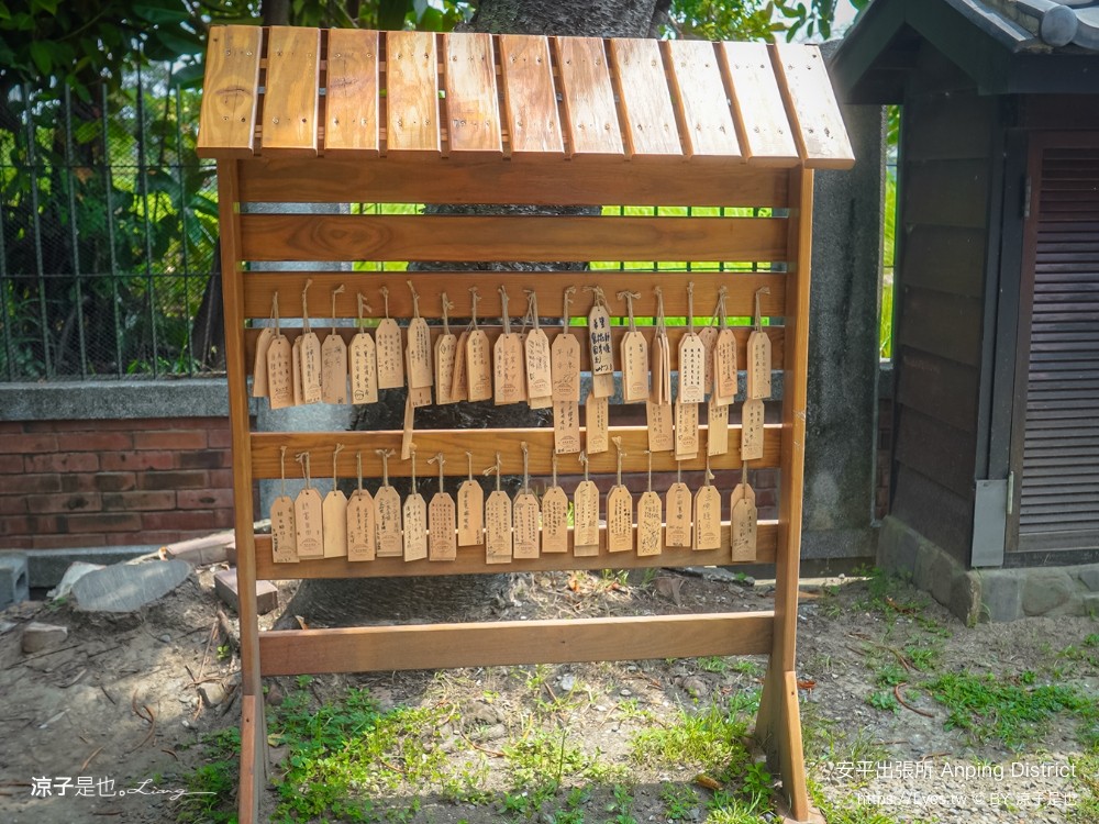 安平出張所 台南安平景點 免費水豚景點 親子 diy 誕生鹽御守 日式建築 台南伴手禮 安平一日遊