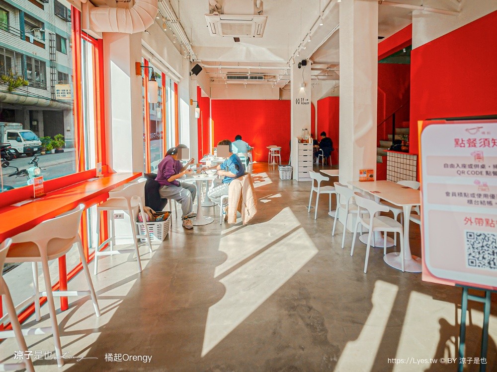 橘起Orengy 橘起 Orengy 台中南屯美食 橘起麵食 橘起菜單 老鴨粉絲 蘭州牛肉麵 平價麵店 大墩路餐廳 櫻桃鴨湯麵 清燉牛肉麵