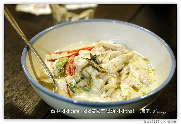 台中-kiki cafe(kiki thai)-kiki泰國菜餐廳(現址已改為Kiki Fruit)