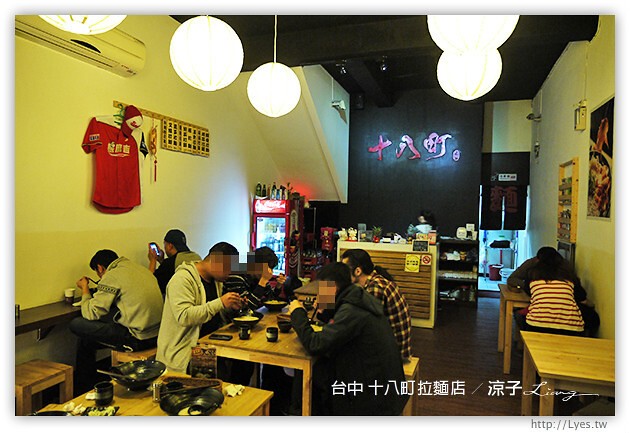 台中-十八町拉麵店-豚骨湯頭不重鹹的拉麵店(已搬家囉)