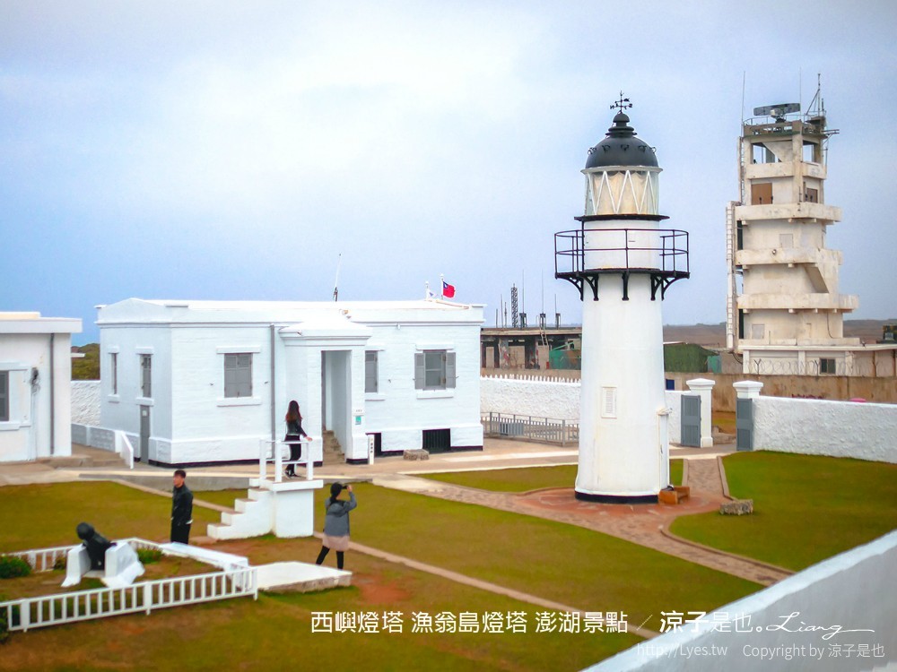 西嶼燈塔 漁翁島燈塔 澎湖景點