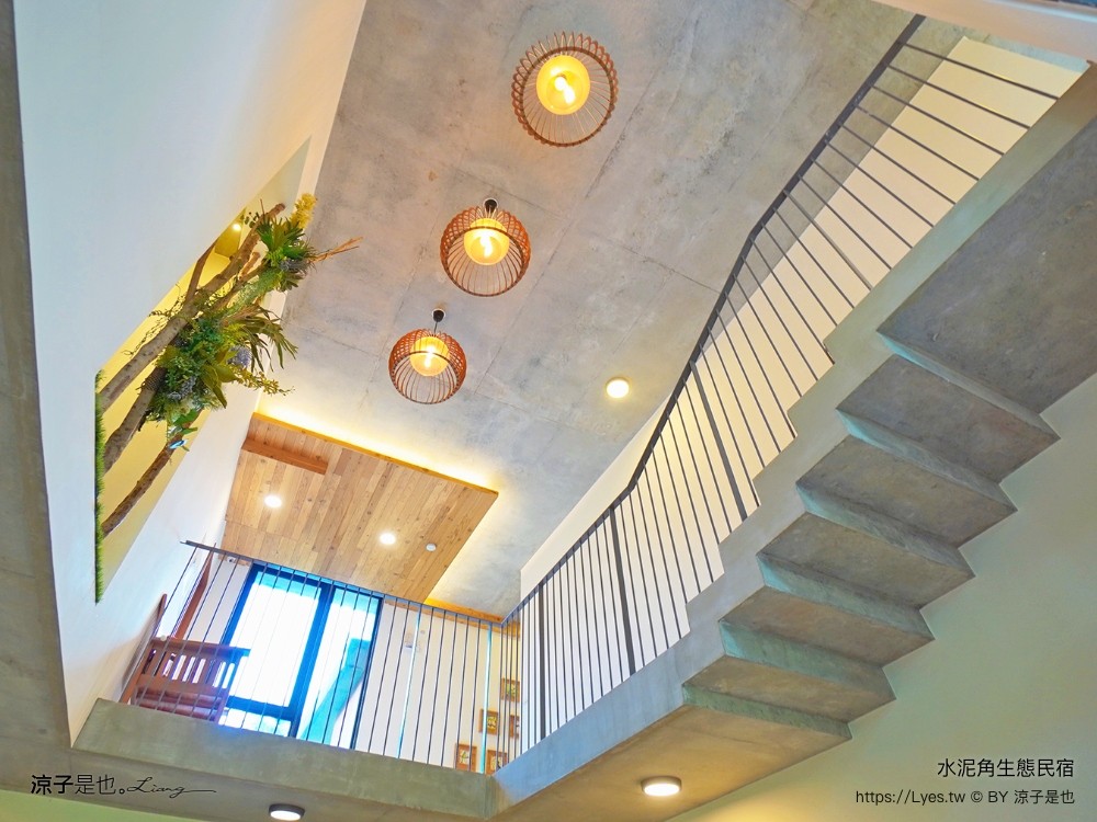 埔里住宿 水泥角生態民宿 南投埔里民宿 包棟民宿 生態導覽 房型 早餐 晚餐 桃米親水公園住宿 一泊二食