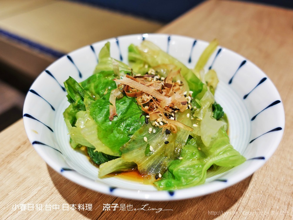 小春日和 台中 日本料理