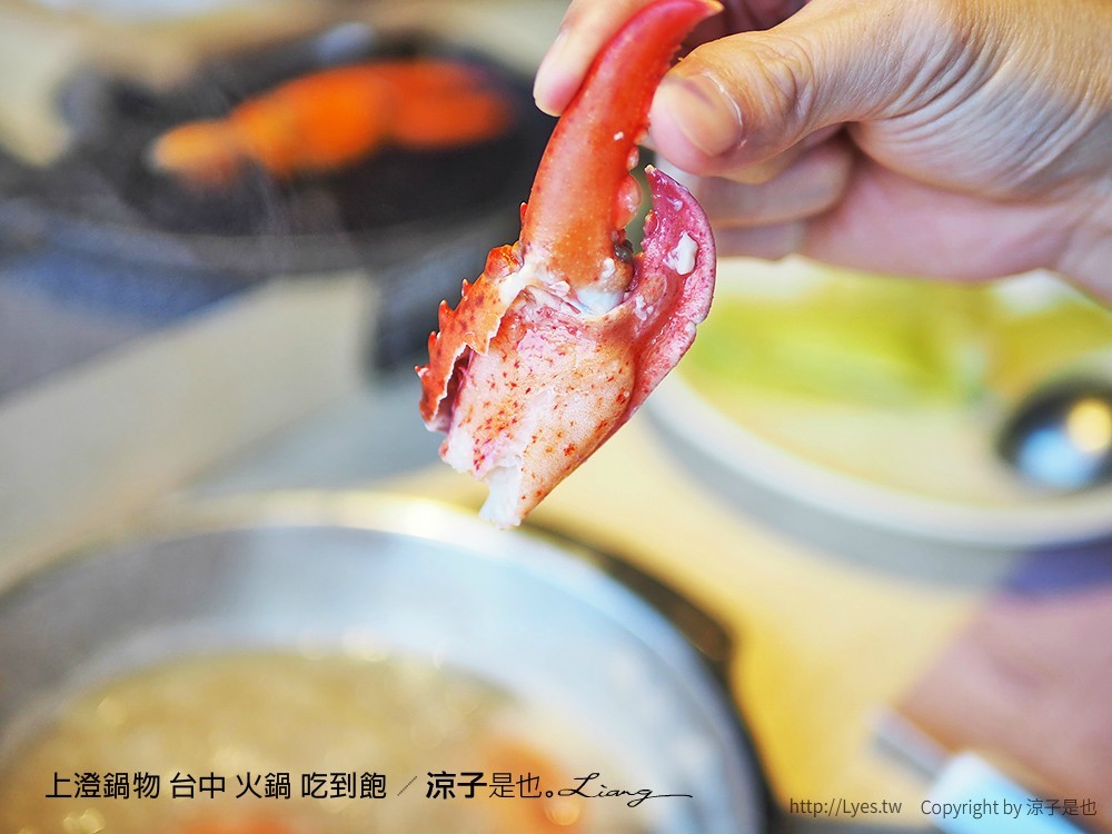 上澄鍋物 台中 火鍋 吃到飽