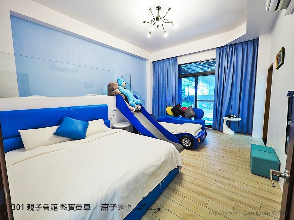 301 親子會館 藍寶賽車