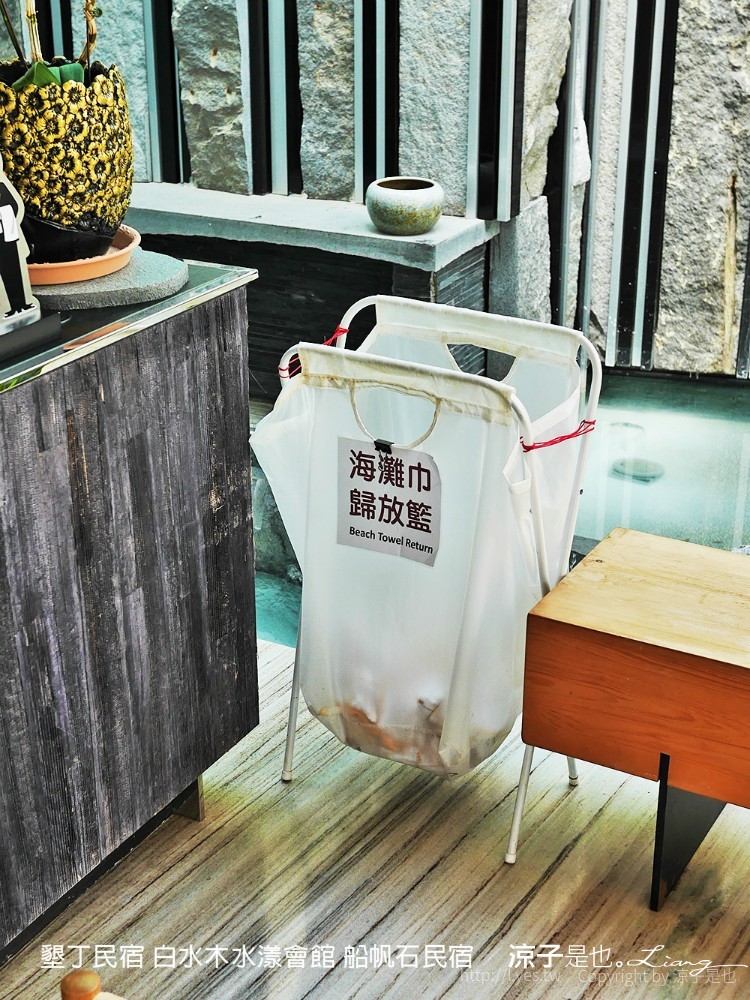 墾丁民宿 白水木水漾會館 船帆石民宿
