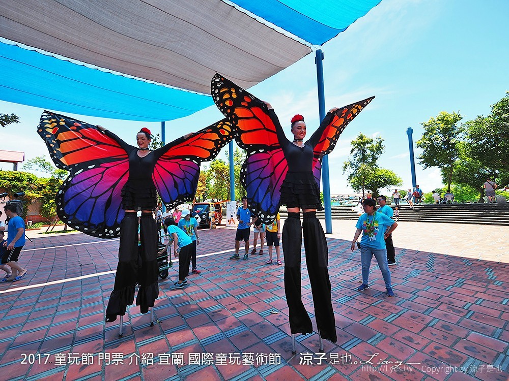 2017 童玩節 門票 介紹 宜蘭 國際童玩藝術節