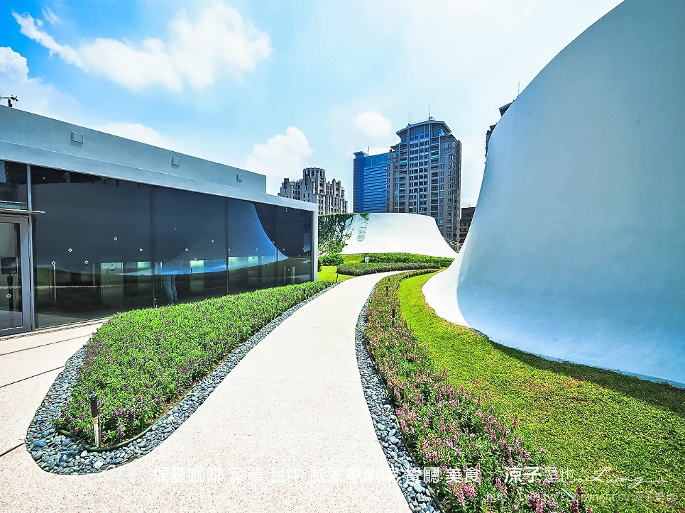 堁夏咖啡 菜單 台中 國家歌劇院 餐廳 美食