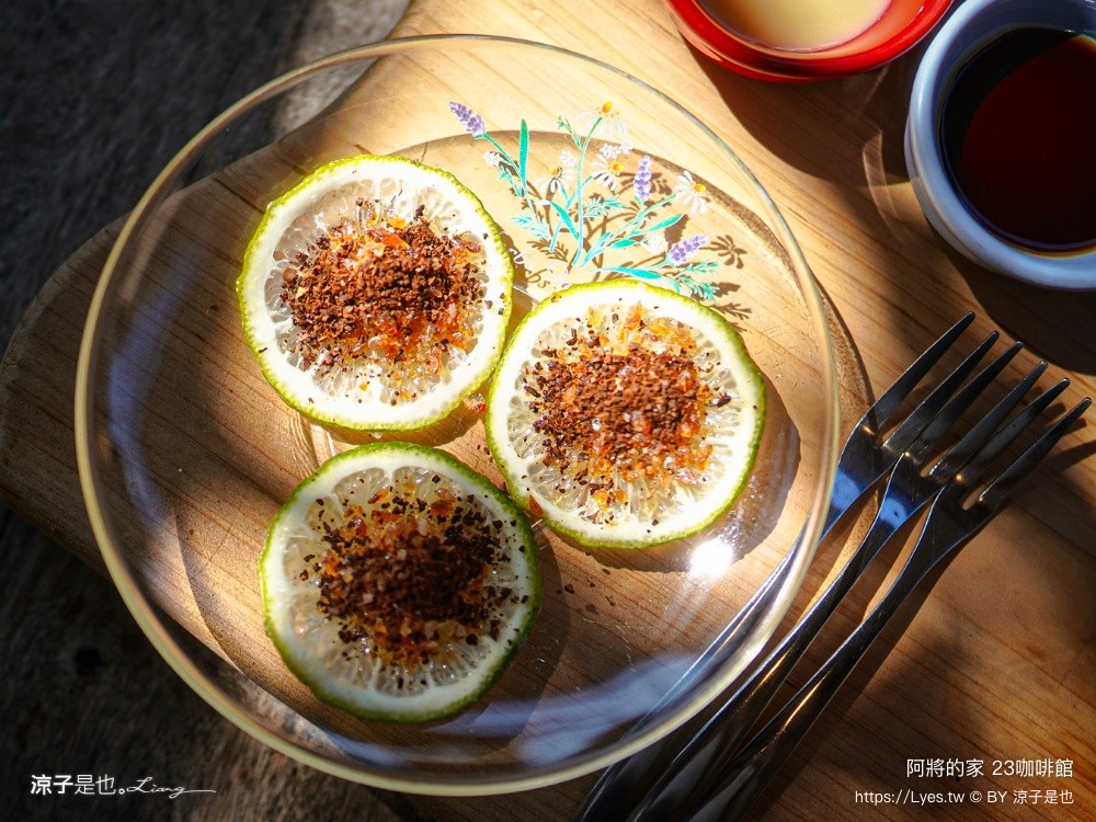 阿將的家 23咖啡館 阿里山咖啡館 景觀餐廳 嘉義咖啡館 原住民部落 咖啡甜點
