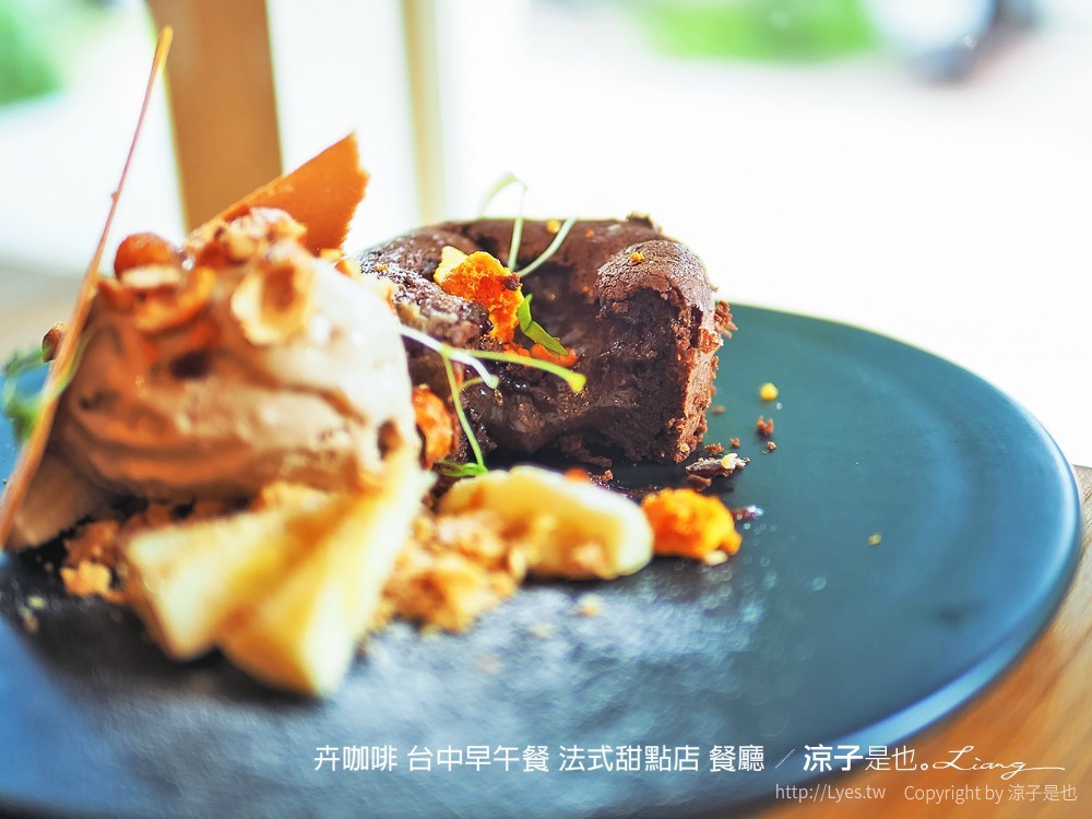 卉咖啡 台中早午餐 法式甜點店 餐廳