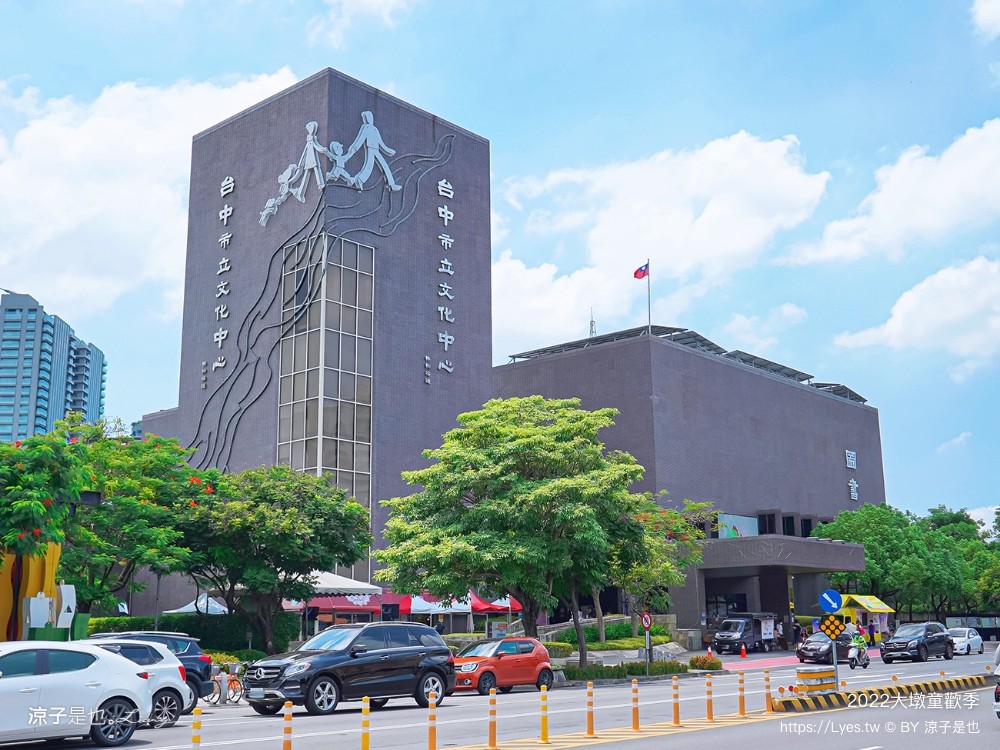 2022大墩童歡季 台中 免門票親子活動 大墩文化中心 展演活動 中秋節 萬聖節 親子景點