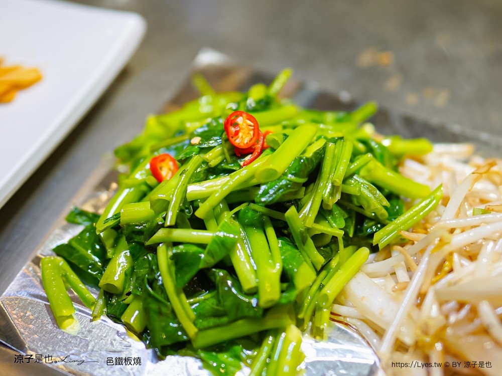 邑鐵板燒 菜單 台中美食 新時代餐廳 火車站餐廳 台中老店 雙人套餐 慶生餐廳 情人節美食 主廚功夫菜