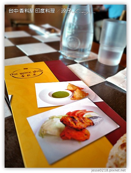 台中 香料屋 印度料理 6