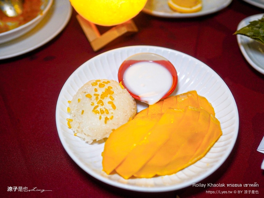 roilay khao lak 普吉島美食 泰國美食 攀牙美食推薦 攀牙海鮮餐廳 泰南料理 攀牙 泰式料理 普吉島旅遊 หรอยเล เขาหลัก