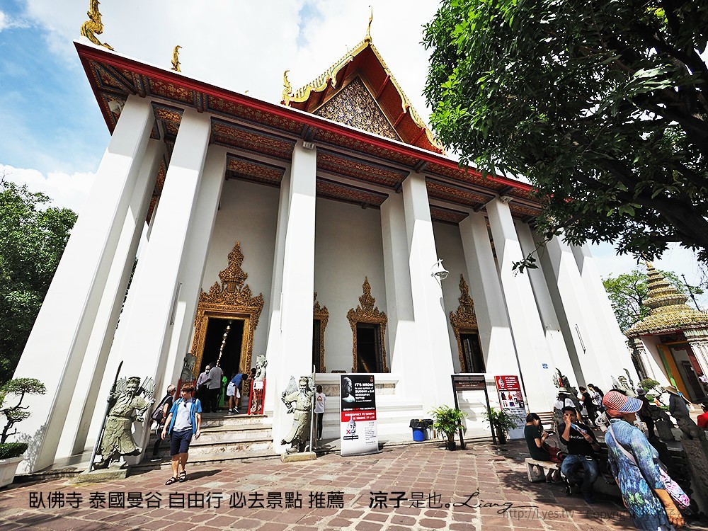 臥佛寺 泰國曼谷 自由行 必去景點 推薦
