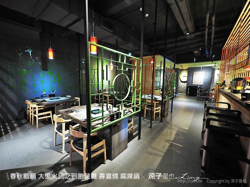 春秋戰鍋 大里火鍋吃到飽餐廳 壽喜燒 麻辣鍋