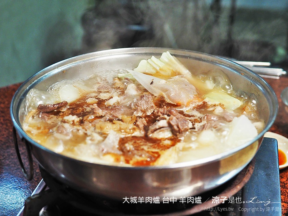 大城羊肉爐 台中 羊肉爐