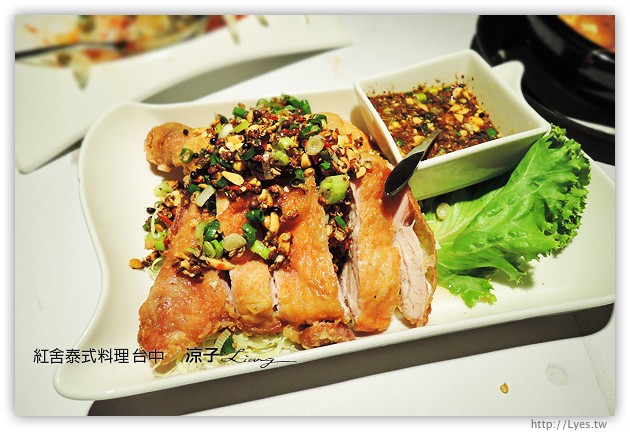 台中-紅舍 泰式料理 草悟道店-香辣下飯的泰式料理餐廳