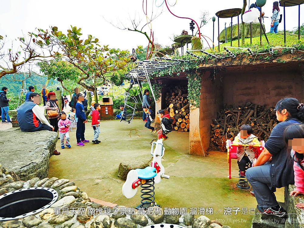 星月天空 南投親子景點 草泥馬 動物園 溜滑梯