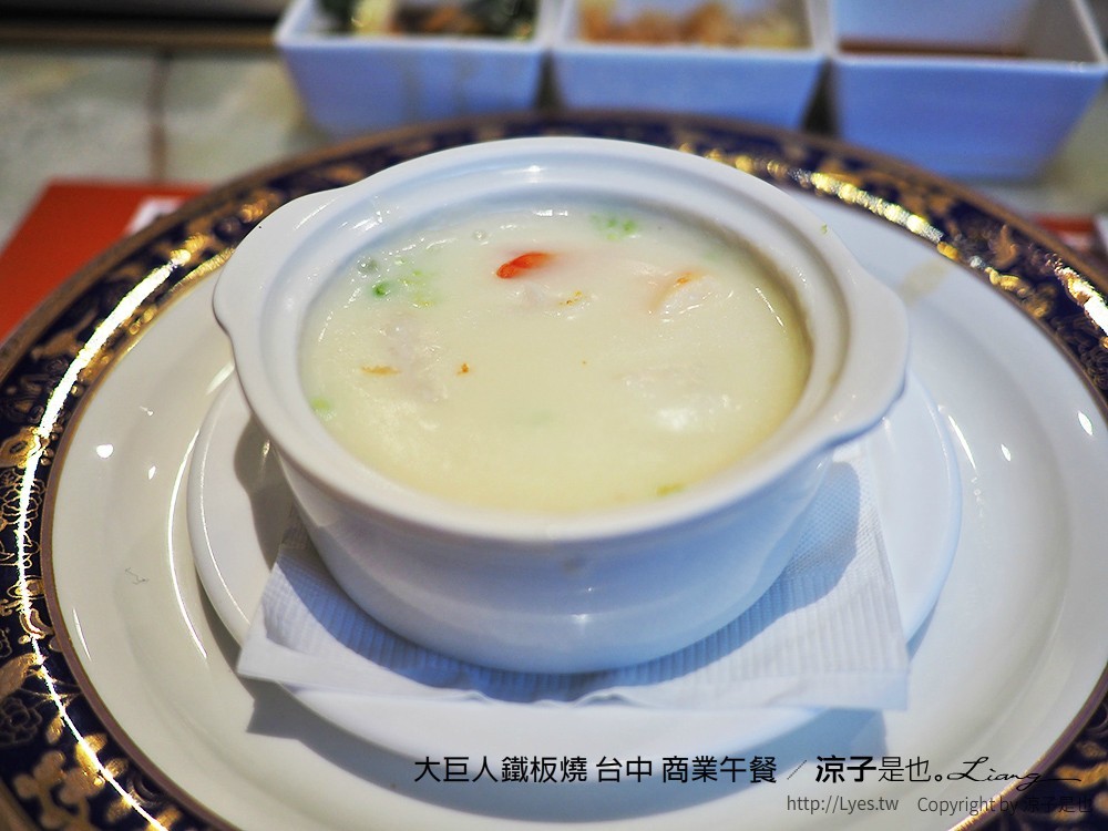 大巨人鐵板燒 台中 商業午餐