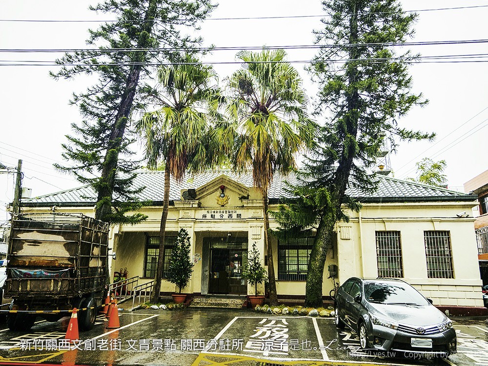 新竹關西文創老街 文青景點 關西分駐所
