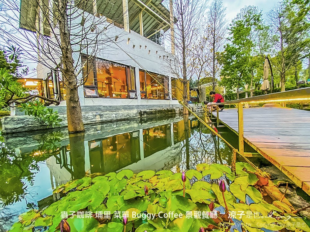 蟲子咖啡 埔里 菜單 buggy coffee 景觀餐廳