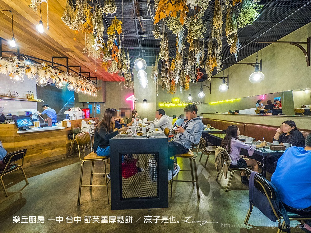 樂丘廚房 一中 台中 舒芙蕾厚鬆餅
