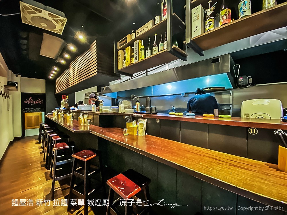 麵屋浩 新竹 拉麵 菜單 城煌廟
