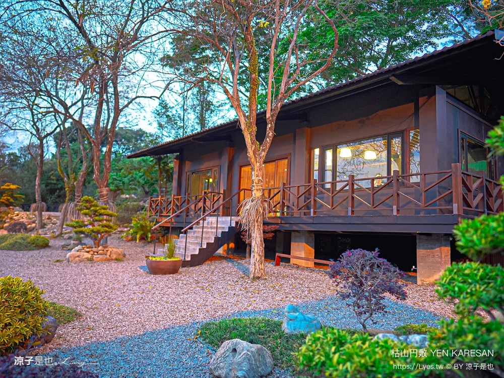 枯山円敷 台中美食 預約制 日式侘寂風 庭園餐廳 yen karesan