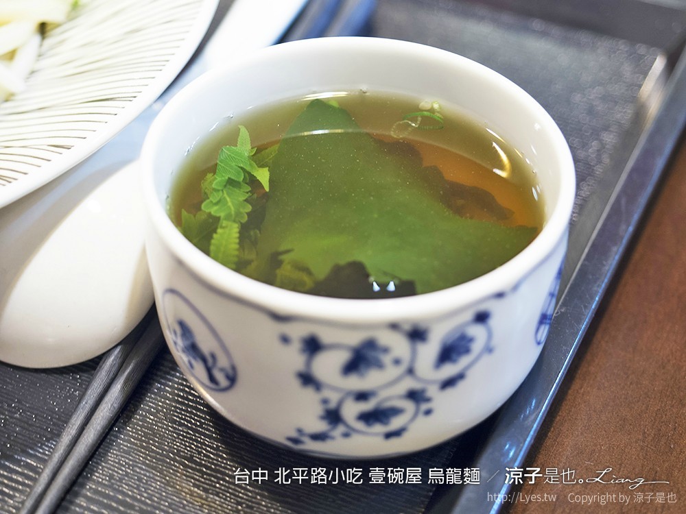 台中 北平路小吃 壹碗屋 烏龍麵