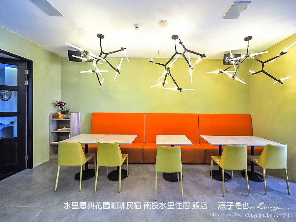 水里恩典花園咖啡民宿 南投水里住宿 飯店