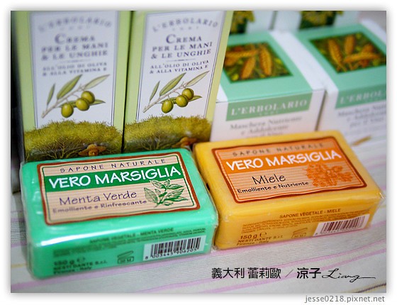 義大利 蕾莉歐 8