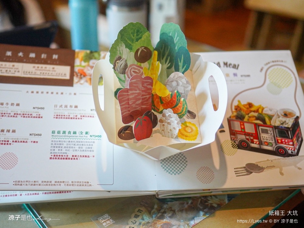 紙箱王 門票收費 台中大坑景點 親子景點 diy 紙箱王小火車 台中一日遊 親子旅遊 台中親子餐廳推薦