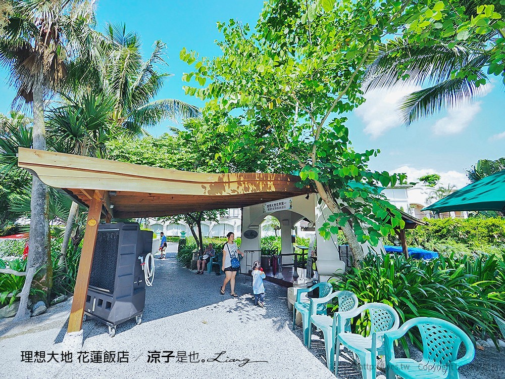 理想大地 花蓮飯店