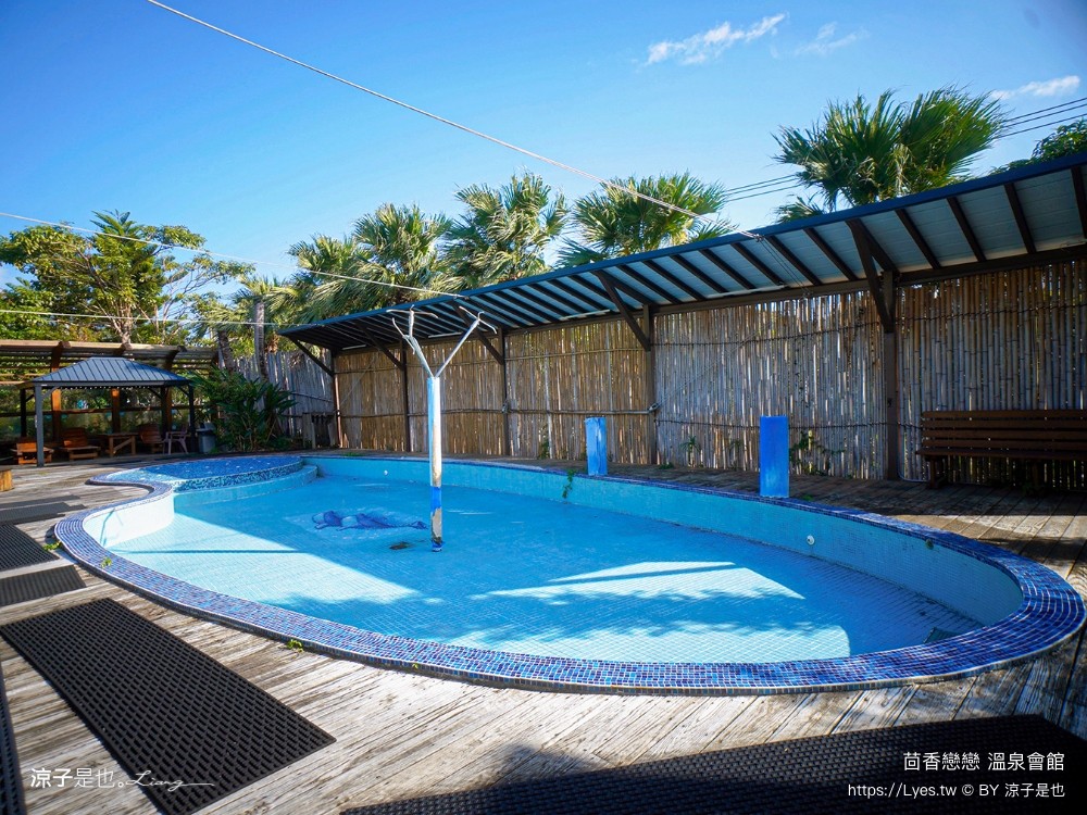 四重溪 茴香戀戀溫泉會館 屏東 溫泉住宿推薦 湯屋愛 水療spa池 露天風呂 大眾溫泉池