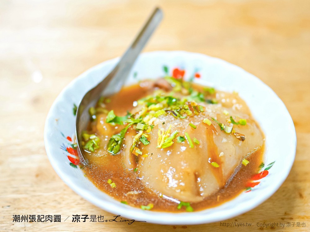 潮州張記肉圓 菜單 屏東美食小吃 40年老店 高CP值 一顆12元 阿婆粿