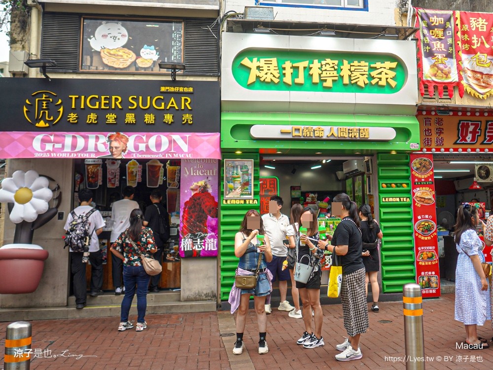榮記牛雜 爆打檸檬茶 澳門 官也街美食 推薦 澳門牛雜 氹仔手搖飲 澳門自由行 必吃 菜單