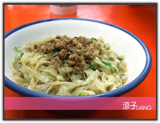 三代福州意麵03