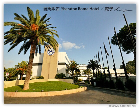義大利住宿-Sheraton Roma Hotel-Day8、9義大利羅馬四星級飯店