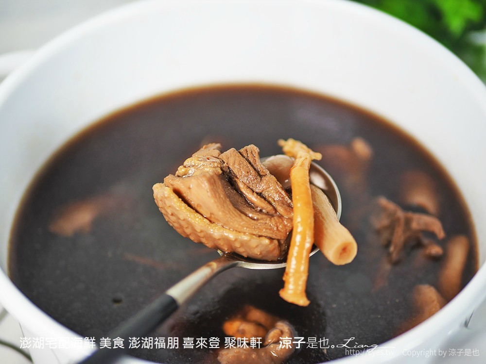 澎湖宅配海鮮 美食 澎湖福朋 喜來登 聚味軒