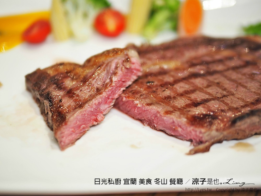 日光私廚 宜蘭 美食 冬山 餐廳