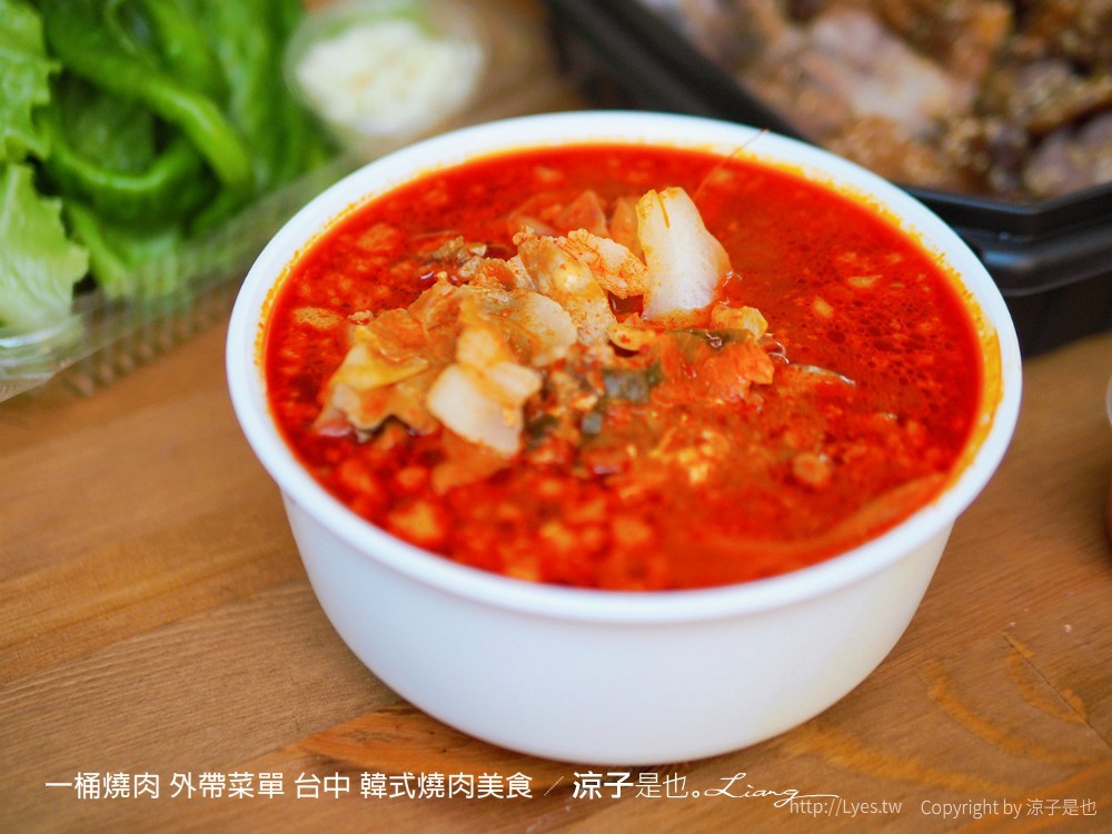 一桶燒肉 外帶菜單 台中 韓式燒肉美食
