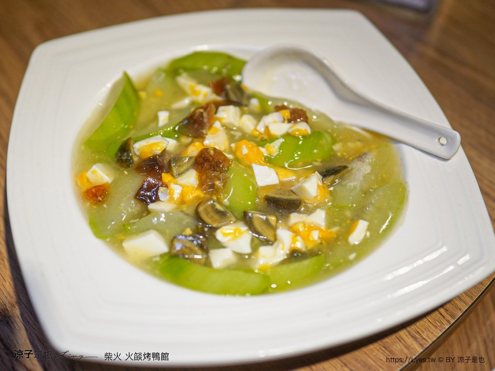 柴火火燄烤鴨館 菜單 台中烤鴨推薦 北屯松竹美食 櫻桃片皮鴨 中式合菜餐廳 火焰片鴨秀 芋頭米粉鴨鍋 父親節 母親節 聚餐