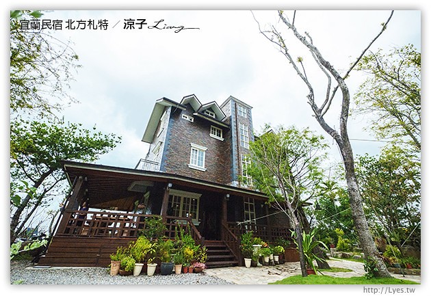 宜蘭民宿-北方札特(古堡館房間篇)-充滿木頭香氣的宜蘭城堡民宿