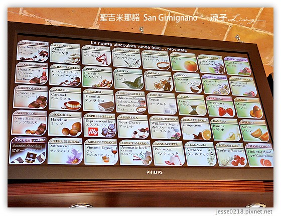 義大利蜜月-聖吉米納諾 & GELATERIA DI PIAZZA世界第一冰淇淋 Day 5義大利景點