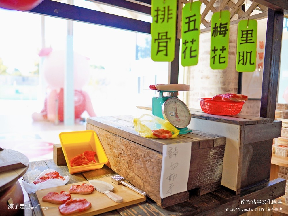 南投名間親子生態園區 南投親子公園 彩虹溜滑梯 盪鞦韆 免門票親子景點 野餐 天空步道 2022重新開幕