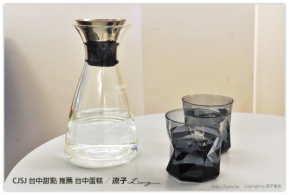 CJSJ 台中甜點 推薦 台中蛋糕 - 涼子是也 blog