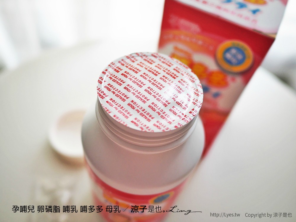 孕哺兒 卵磷脂 哺乳 哺多多 母乳