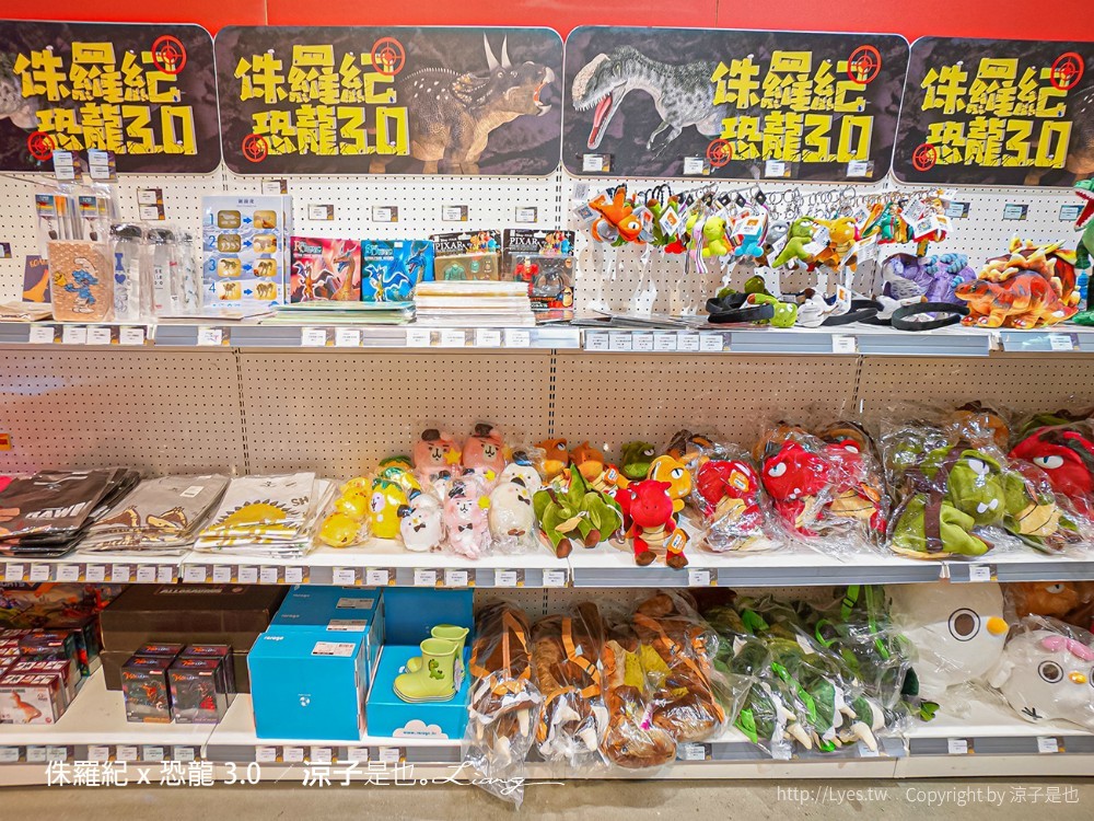 侏羅紀x恐龍3.0 台中恐龍展 展覽門票優惠 親子景點 侏羅紀特展活動 台中後火車站 救援恐龍