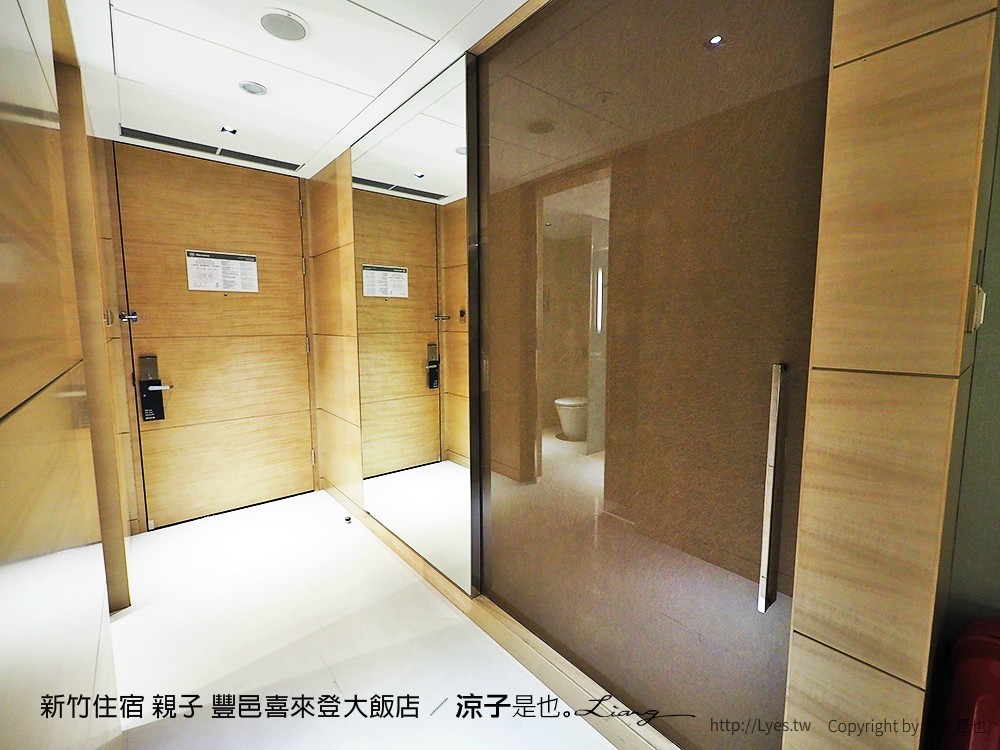 新竹住宿 親子 豐邑喜來登大飯店